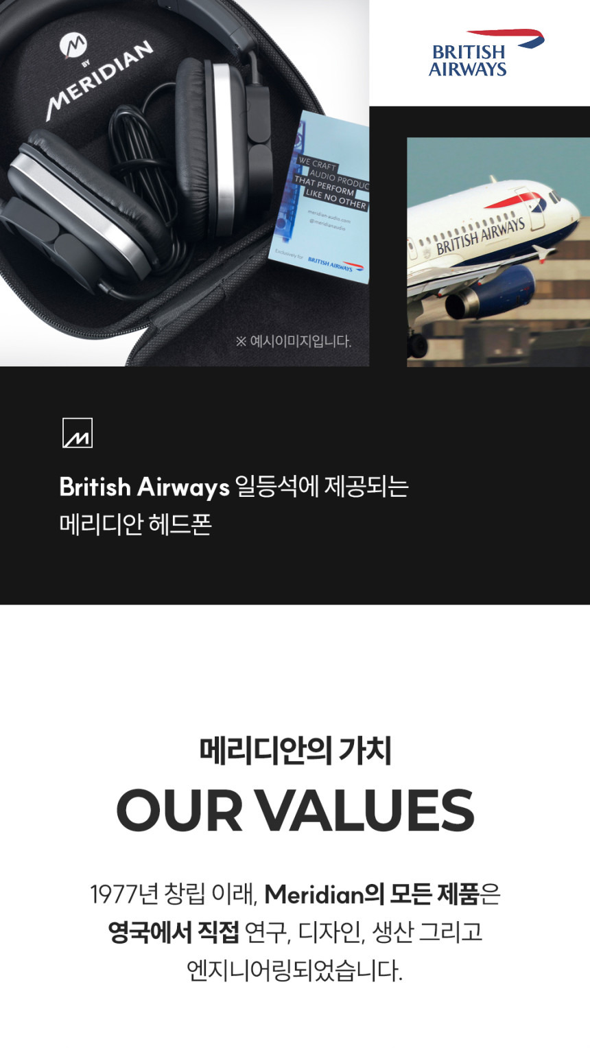 공구모아 메리디안 일립스