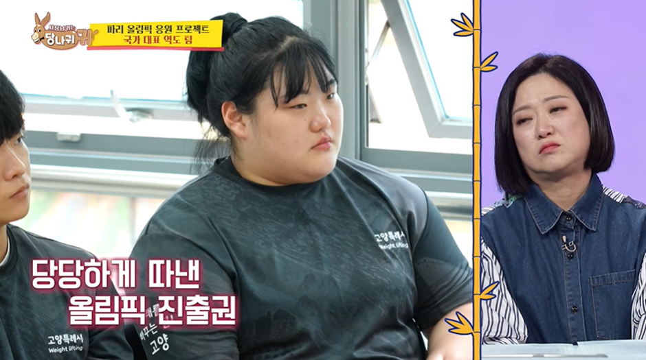 파워볼게임