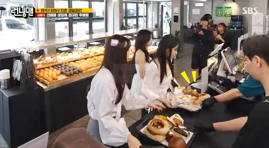 런닝맨 717회 재석 하하 지효 생일파티 베이커리 카페 촬영지 장소 위치 어디? 4 ywAAAAAAQABAAACAUwAOw==