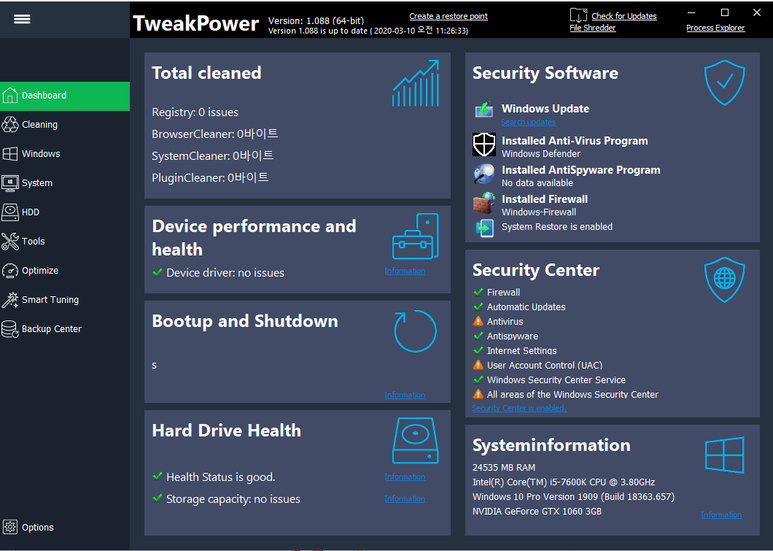 download the new TweakPower 2.040