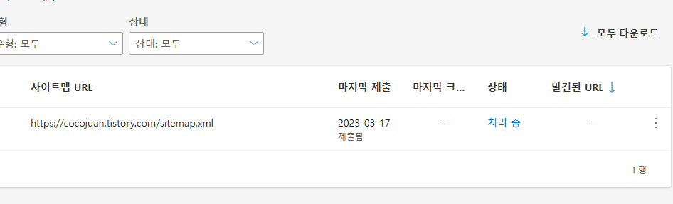 Microsoft Bing 웹마스터 도구에 내 블로그 등록하기 9 ywAAAAAAQABAAACAUwAOw==