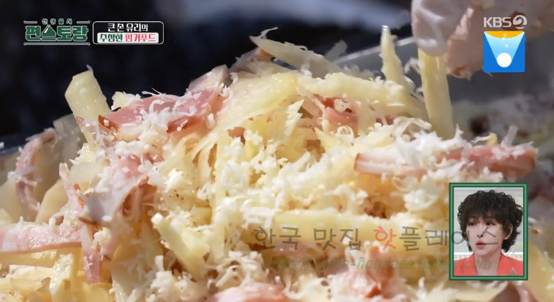 편스토랑 큰손 유리의 수상한 핑거푸드, 스위스 감자전 뢰스티 레시피 11 ywAAAAAAQABAAACAUwAOw==
