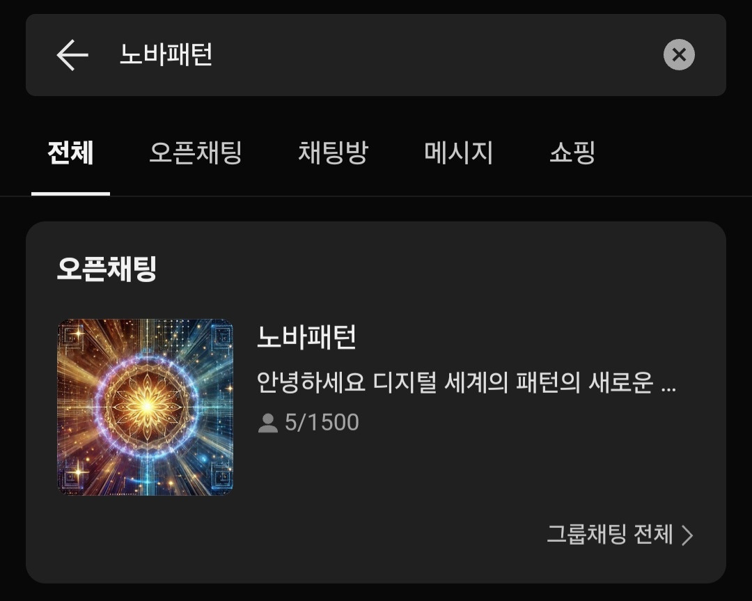 AI 글 판독기 무료 배포! 나만의 챗 GPTs로 더 스마트하게!