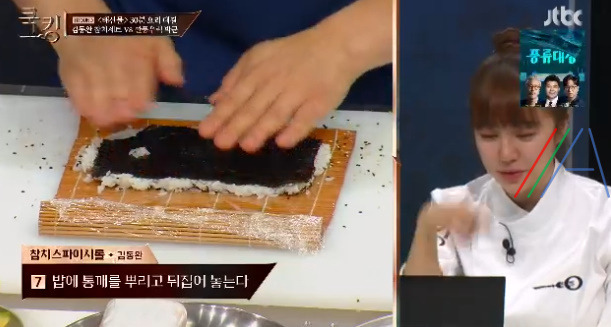 쿡킹 김동완 참치롤, 참치타다끼 레시피 만드는 방법 첫방송 신화 김동완 요리 멘토링셰프 정호영 17 ywAAAAAAQABAAACAUwAOw==