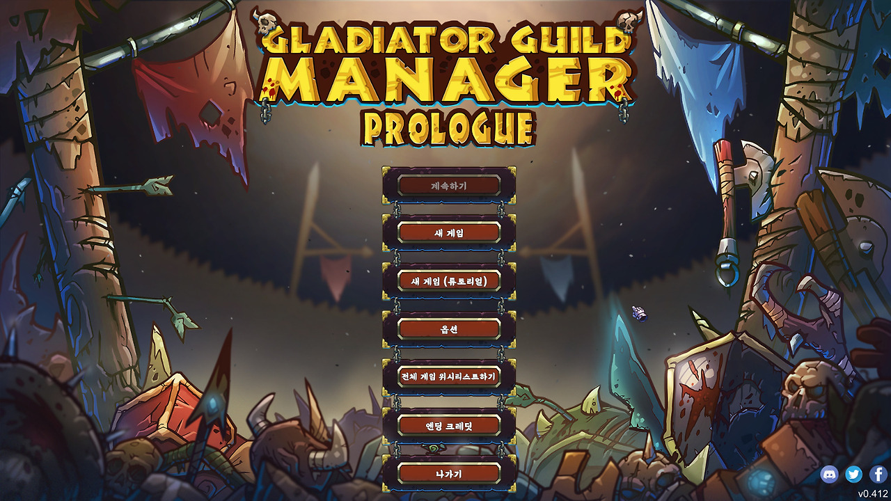 steam gladiator guild manager