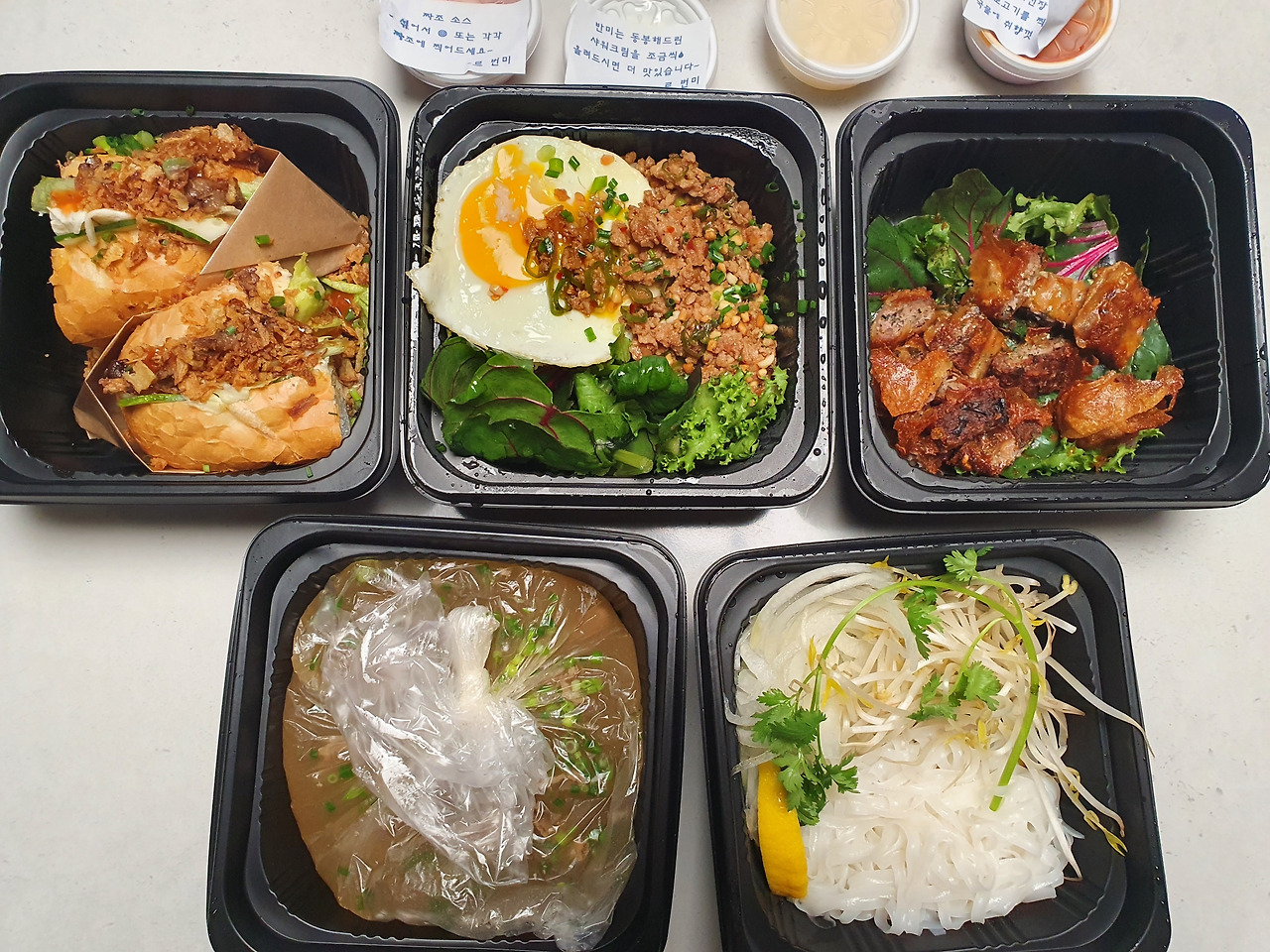 집에서 간편하게 맛있는 베트남음식맛집 르번미 1 르번미-배달-베트남음식