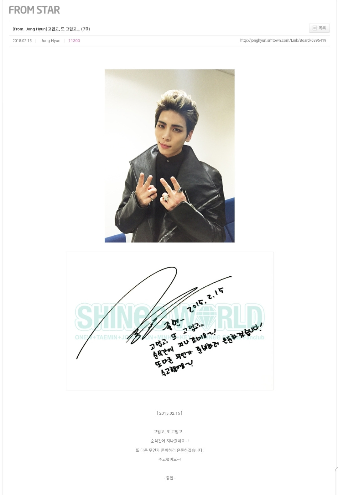 cloud nine meaning jonghyun