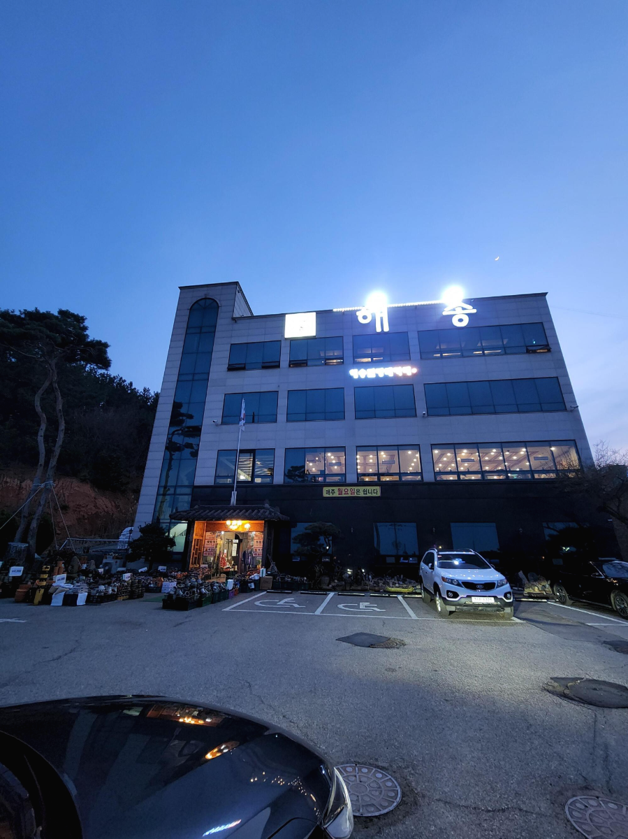 인천 영종도 해송쌈밥 강력추천 맛집 2 ywAAAAAAQABAAACAUwAOw==