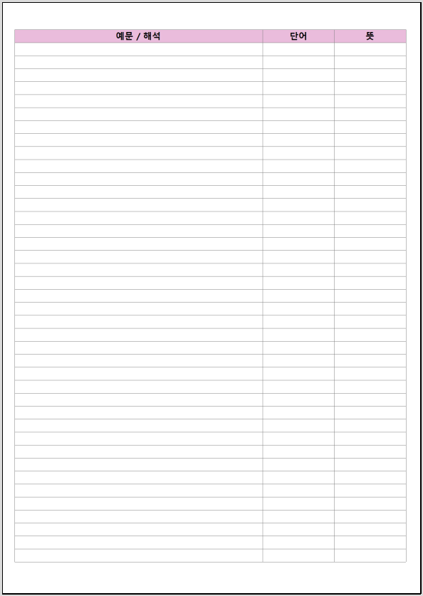 pdf-grammia