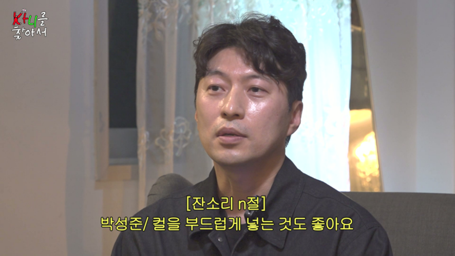 극 하이텐션 카니를 처음으로 휘어잡은거 같은 남자 | 인스티즈