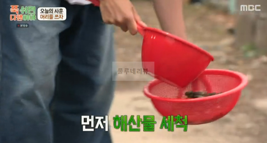 푹쉬면다행이야 이연복 해물떡볶이 레시피 3 ywAAAAAAQABAAACAUwAOw==