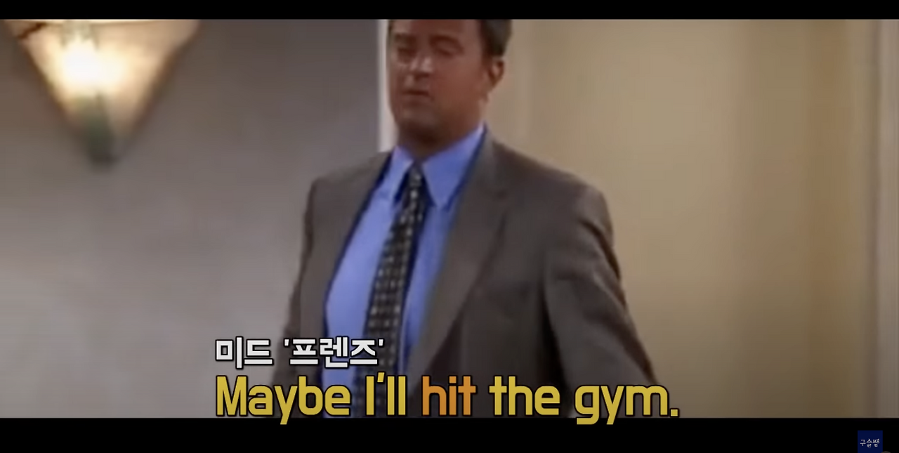 bear, 부사 that, owe, hit 학습하기 7 ywAAAAAAQABAAACAUwAOw==