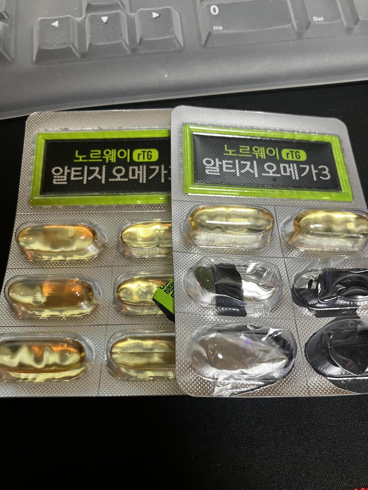 오메가3 영양제 포장