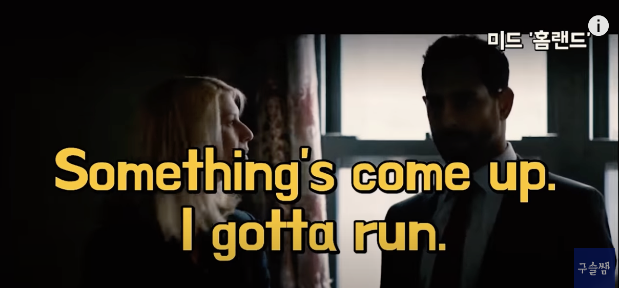 Run 기본 동사 활용 , 영어 표현 풍부하게 1 Run 기본 동사 활용 , 영어 표현 풍부하게