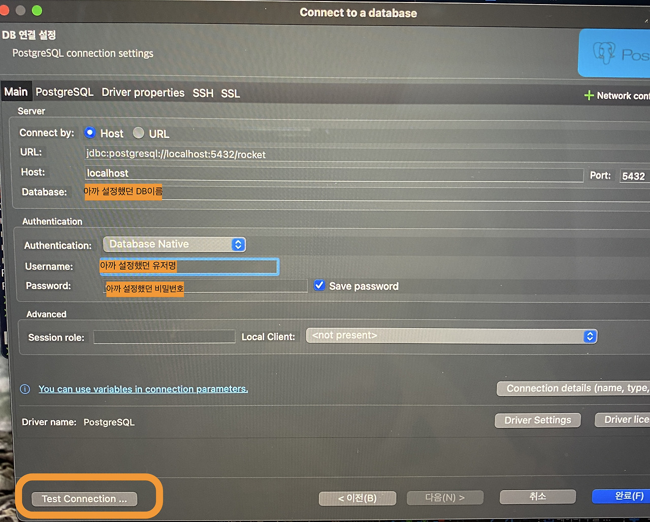 Mac postgresql dbeaver 