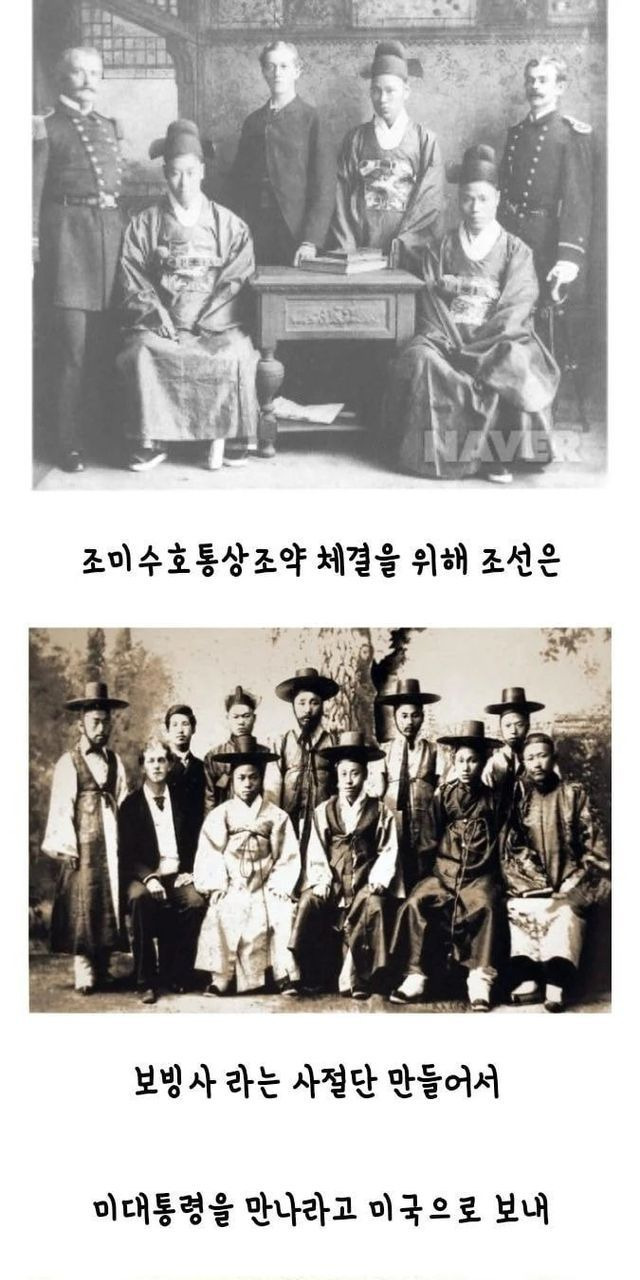 피라미드를 보러 간 조선 사람들