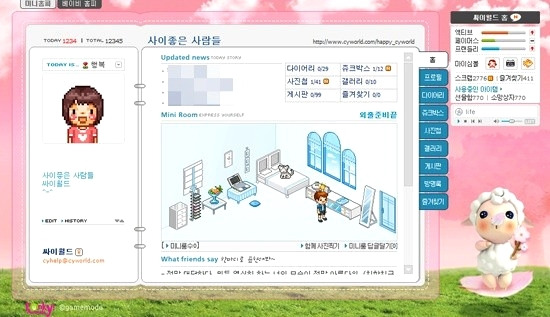 '38억원 어치' 싸이월드 도토리, 오늘부터 환불 2 ywAAAAAAQABAAACAUwAOw==