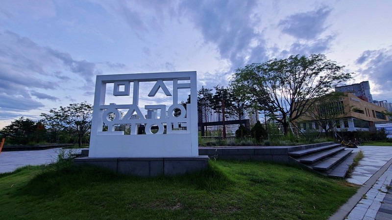 서울 근교 자전거 코스