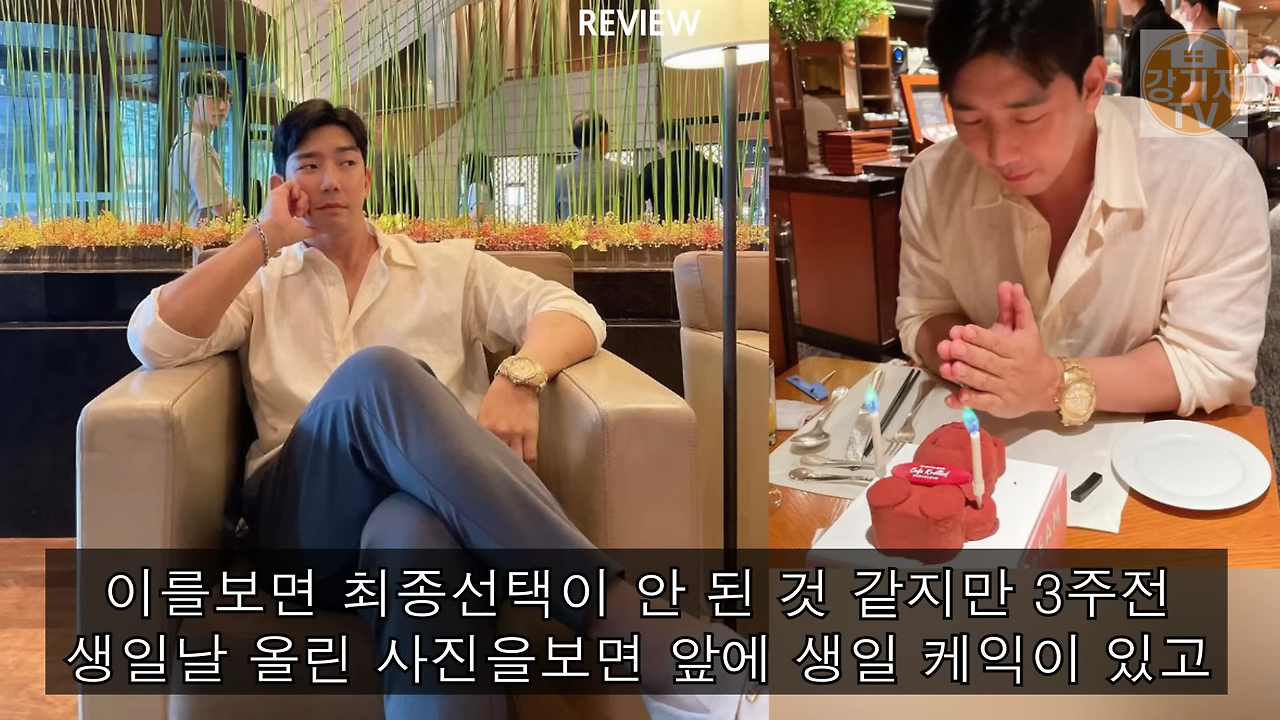 나는솔로 16기, 스포일러 유출부터 충격적 도용 사건까지 관심 집중