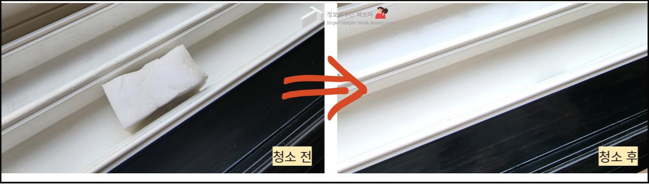여름철 대비 창틀 청소 및 벌레 유입 차단하는 방법 4 ywAAAAAAQABAAACAUwAOw==