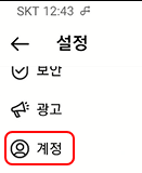 인스타 프로페셔널 계정으로 전환하기 4 ywAAAAAAQABAAACAUwAOw==