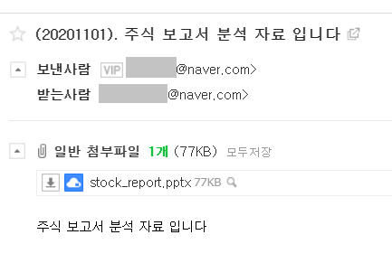 파이썬 주식 분석 보고서 만들기 Python stock 16 ywAAAAAAQABAAACAUwAOw==