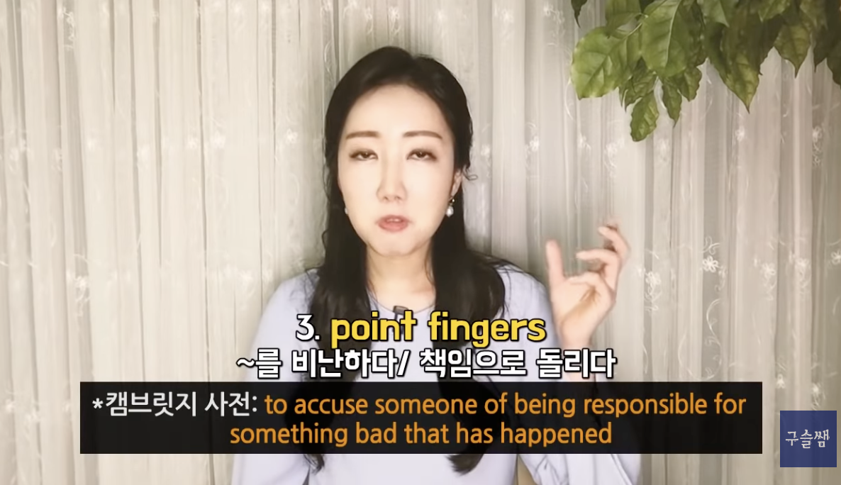 My brain is fried 어떻게 해석해야 하지? 4 ywAAAAAAQABAAACAUwAOw==
