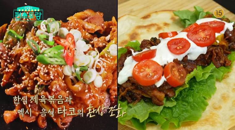 편스토랑 제육타코 레시피 어남선생 오돌제육으로 타코 만드는 방법 1 ywAAAAAAQABAAACAUwAOw==