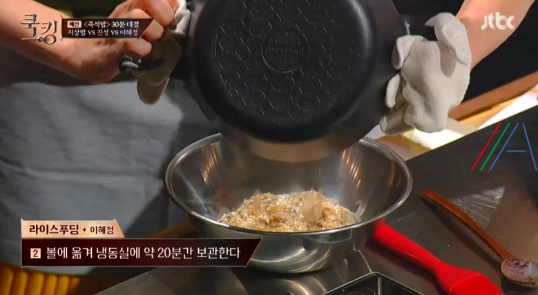 쿡킹 라이스푸딩 이혜정 레시피 만드는 법 4 ywAAAAAAQABAAACAUwAOw==