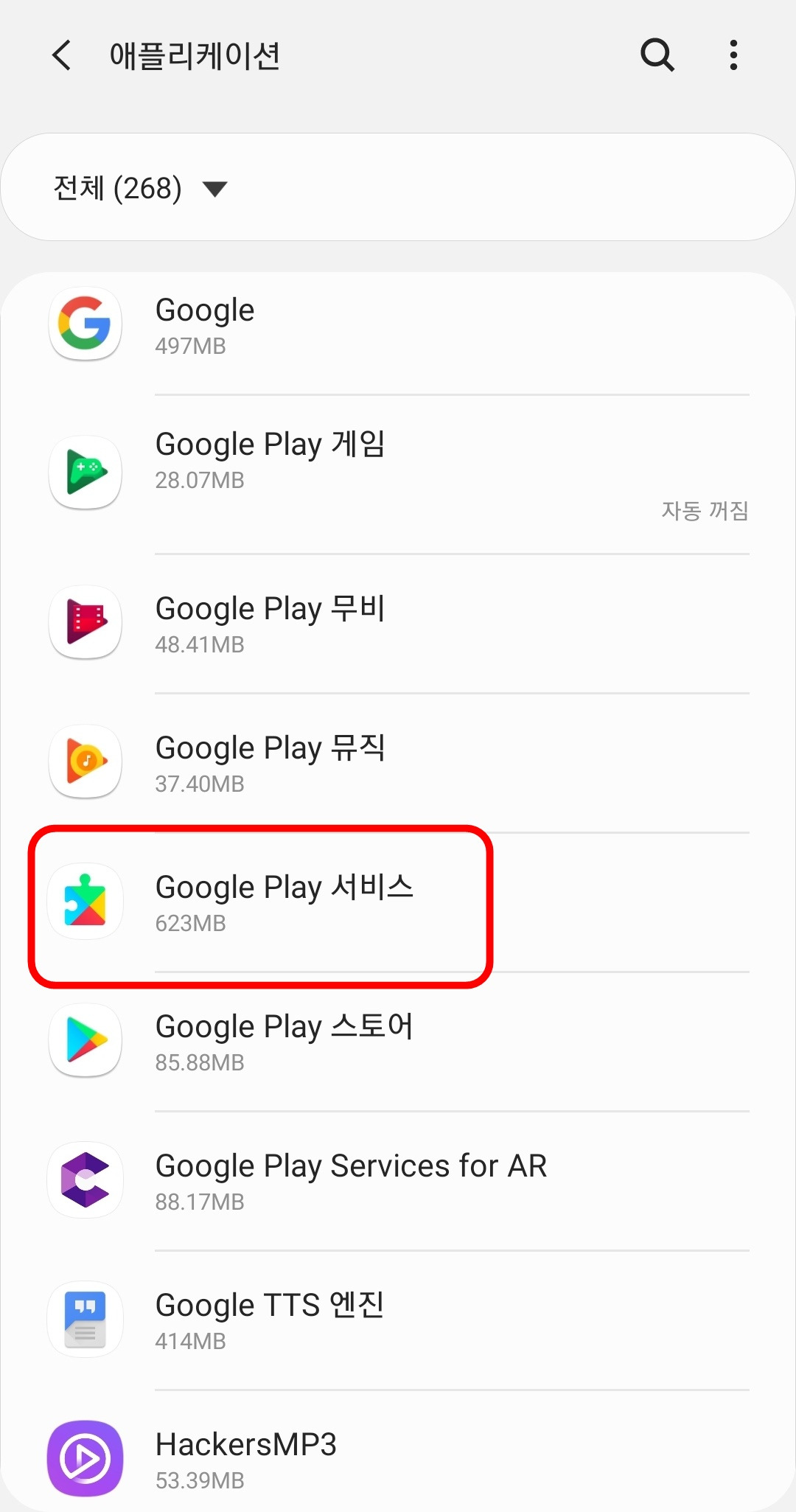 Google play services requires an action как исправить huawei