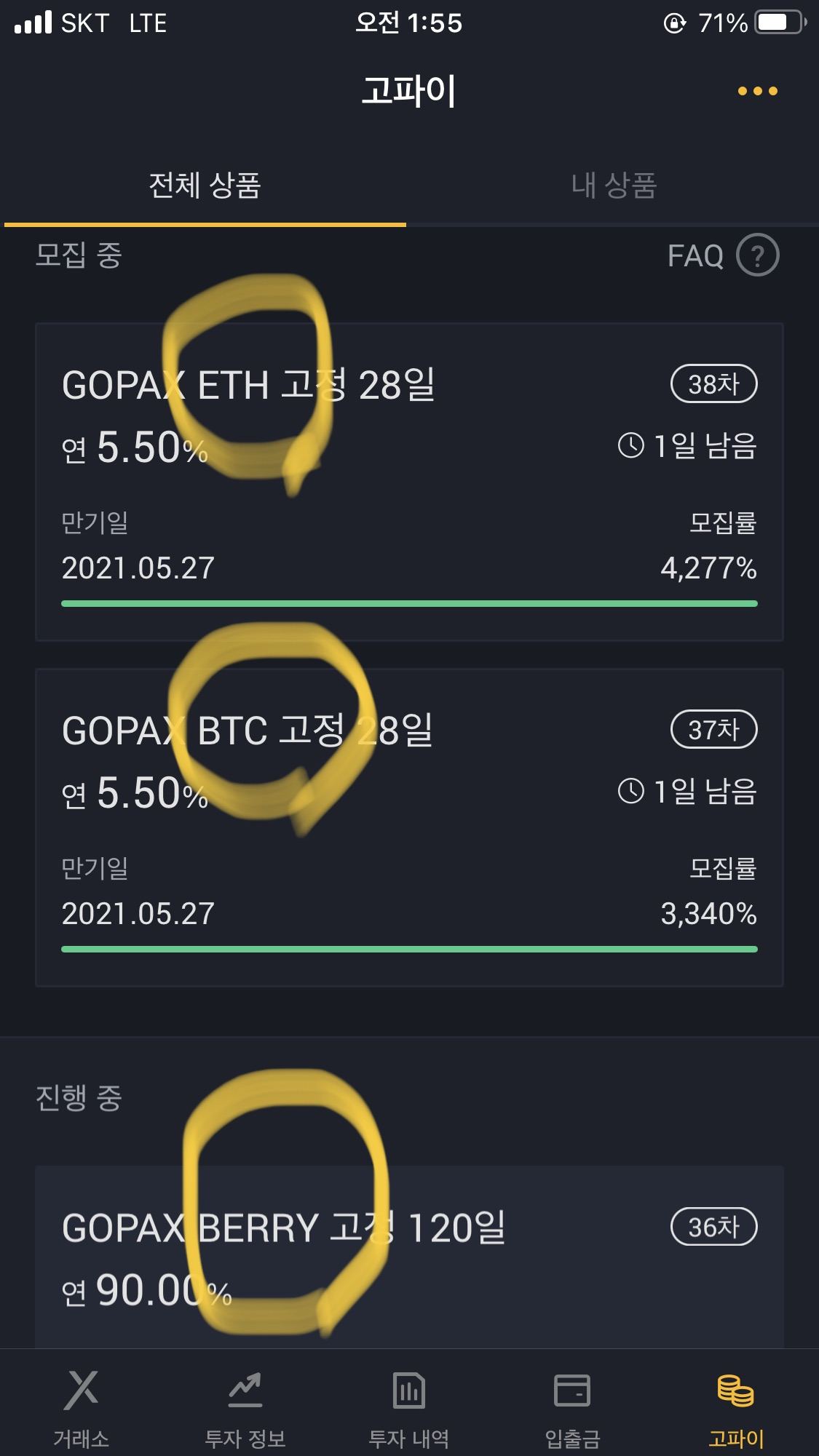 나의 가상코인 탐험기 7 ywAAAAAAQABAAACAUwAOw==