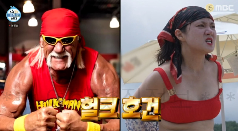 나혼자산다 박나래 양양 해변 바닷가 해수욕장 촬영지 장소 위치 어디? 6 ywAAAAAAQABAAACAUwAOw==