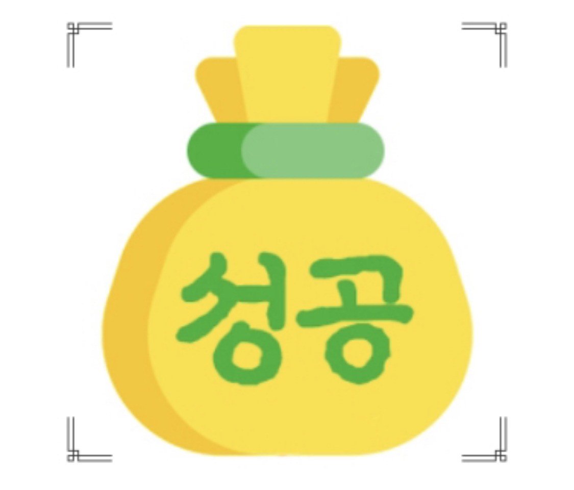 2023 "복주머니 테스트" MBTI 아직도 안해보셨나요? 5 ywAAAAAAQABAAACAUwAOw==