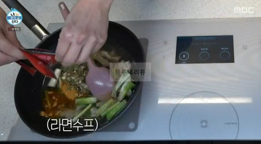 나혼자산다 규현 대패 국물라볶이 레시피 8 ywAAAAAAQABAAACAUwAOw==