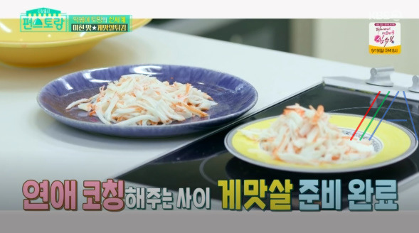 편스토랑 어남선생 게맛살 튀김 레시피, 존맛탱 연유마요소스 만드는법 류수영 9월 10일 케이푸드 3 ywAAAAAAQABAAACAUwAOw==