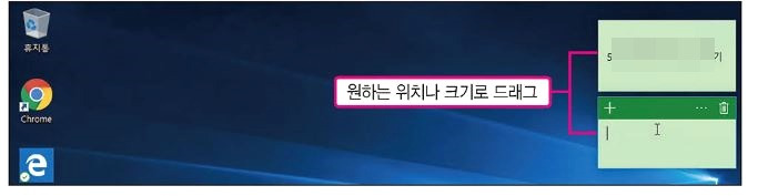 PC 바탕화면에 포스트잇(스티커) 붙여놓기 4 ywAAAAAAQABAAACAUwAOw==