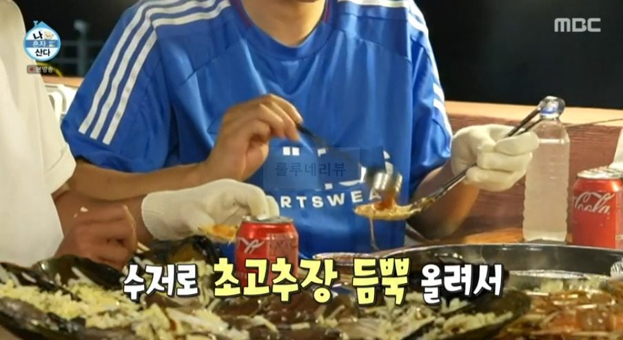 나혼산 오상욱 대천 조개구이집 위치는 어디? 루프탑 바닷가 해변 대하구이 물회 해물라면 10 ywAAAAAAQABAAACAUwAOw==