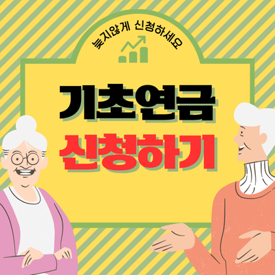 아로스 팝업