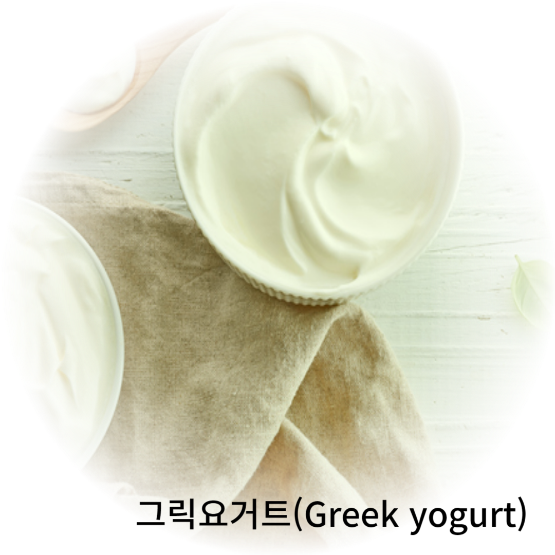 그릭요거트 부작용, 그릭요거트 피부