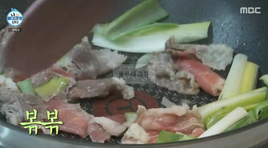 나혼자산다 규현 대패 국물라볶이 레시피 5 ywAAAAAAQABAAACAUwAOw==