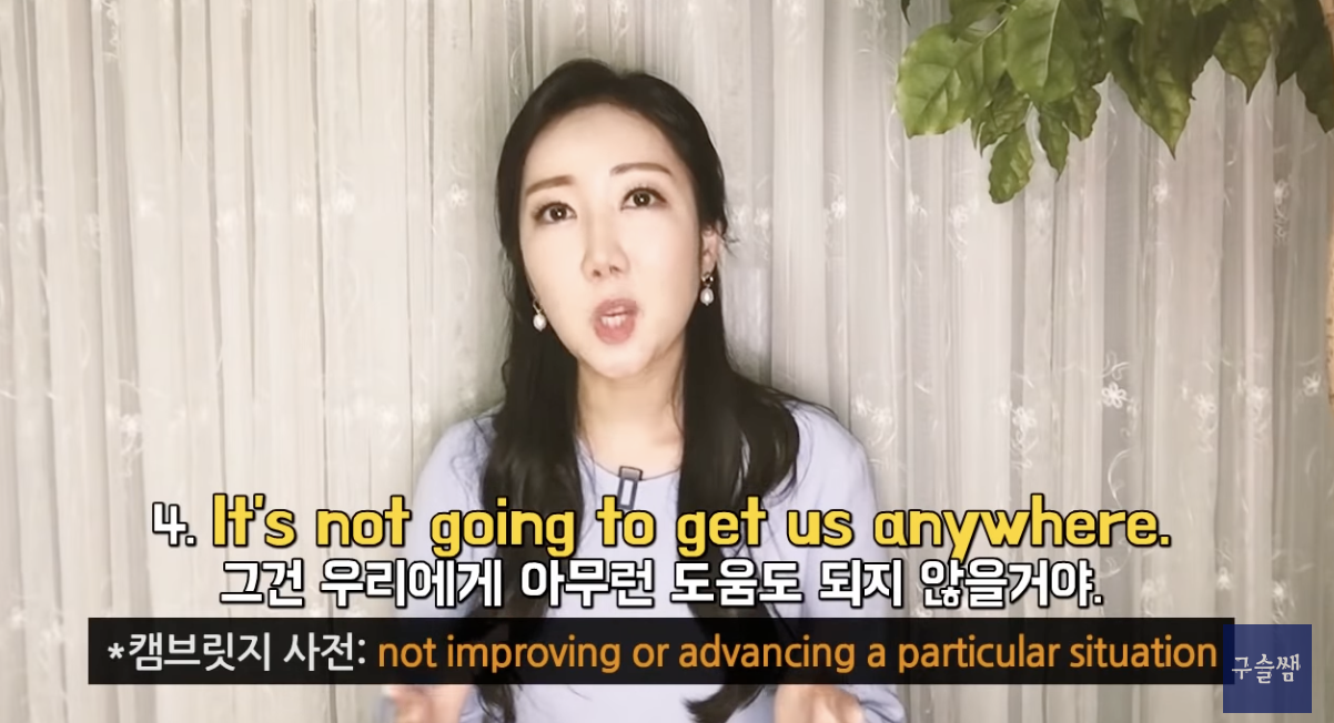 My brain is fried 어떻게 해석해야 하지? 5 ywAAAAAAQABAAACAUwAOw==