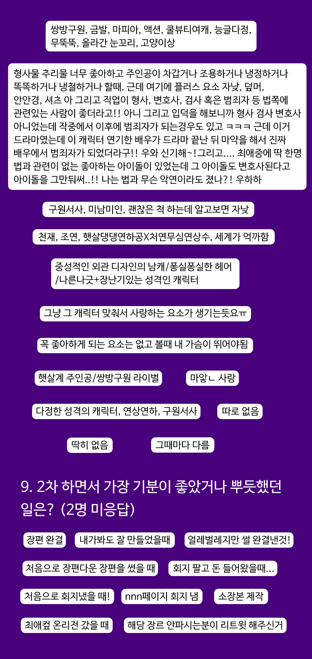 theqoo inserted image