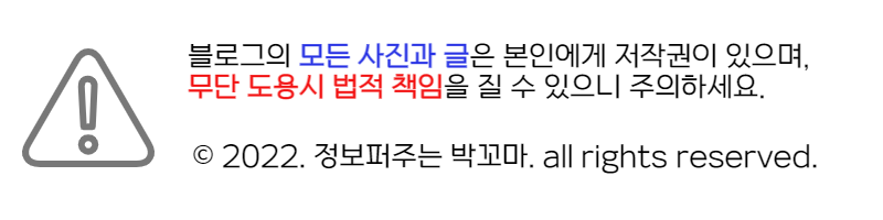 주린이에게 도움되는 배당 관련 주식기초용어 정리 6 ywAAAAAAQABAAACAUwAOw==