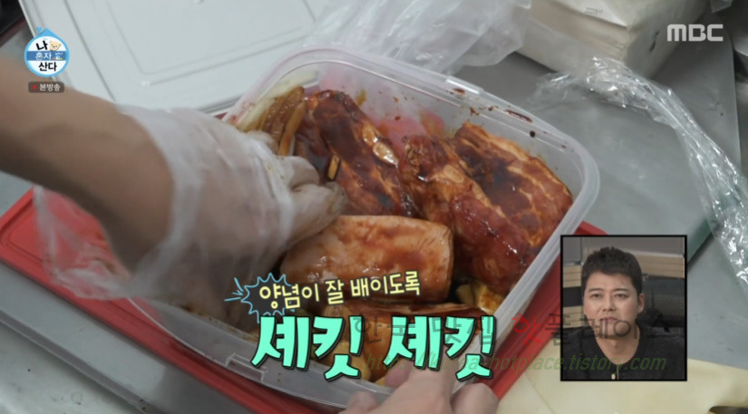나 혼자 산다 주승 동파육 만들기 레시피 4 ywAAAAAAQABAAACAUwAOw==