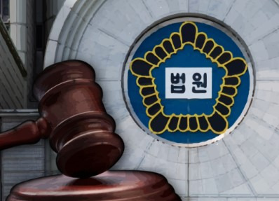 집행유예 뜻 | 전과기록 집행유예 기간중 범죄 해외 여행 출국