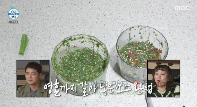 나혼자산다 랭쎕 만드는 방법 만들기 레시피 - 전현무 태국식 돼지등뼈찜 27 ywAAAAAAQABAAACAUwAOw==