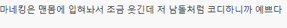 디테일 변태가 코디일 때 생기는 일 .jpg | 인스티즈