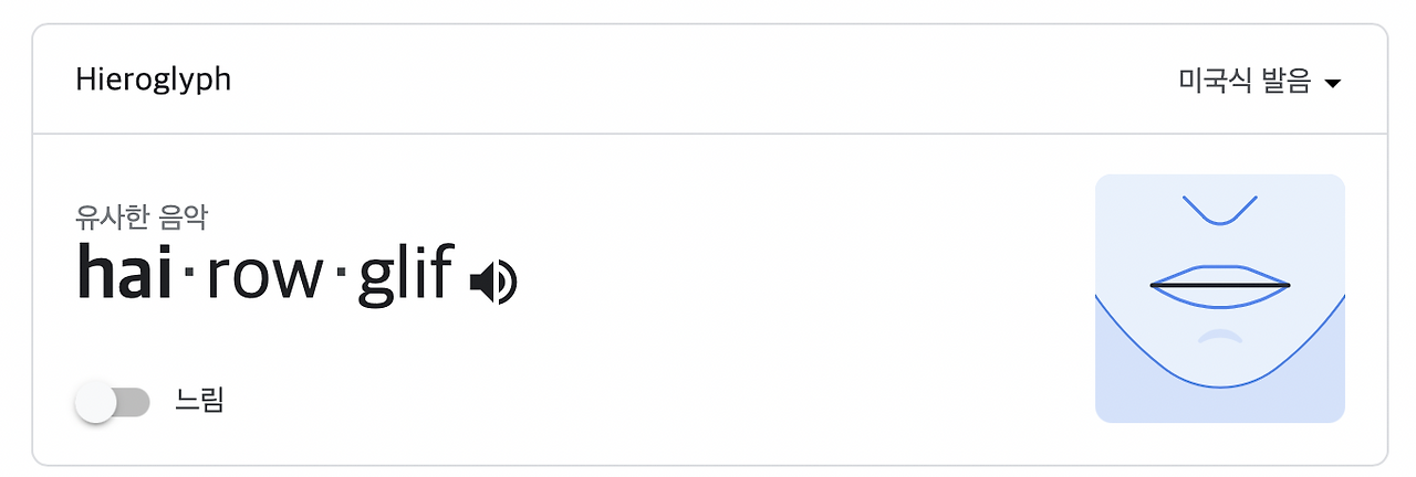 매직트리하우스 3권 매직낭독 5기 하루 두 문장 생활영어 2 ywAAAAAAQABAAACAUwAOw==