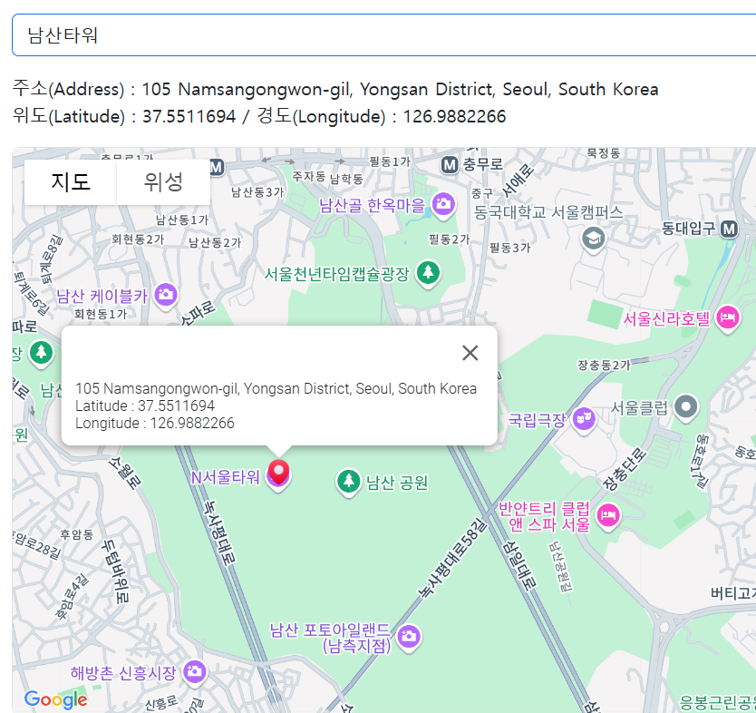 좌표 변환 방법