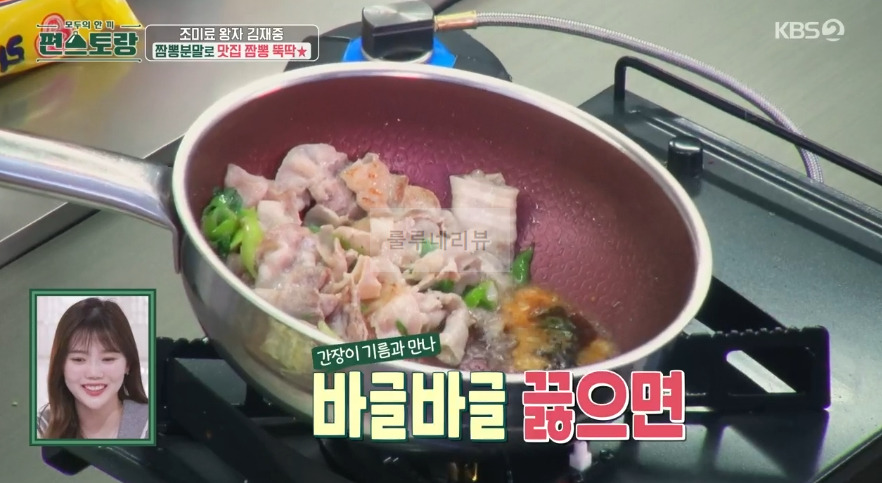 편스토랑 김재중 맛집 짬뽕, 대패삼겹짬뽕 레시피 (feat. 짬뽕분말 짬뽕다시) from 식자재마트 - 초간단 짬뽕 만들기 5 ywAAAAAAQABAAACAUwAOw==